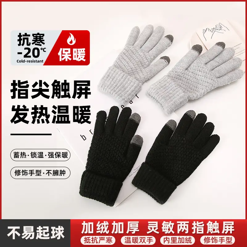Winter Touch Screen Gloves Women Black Velvet Warm - Image 6
