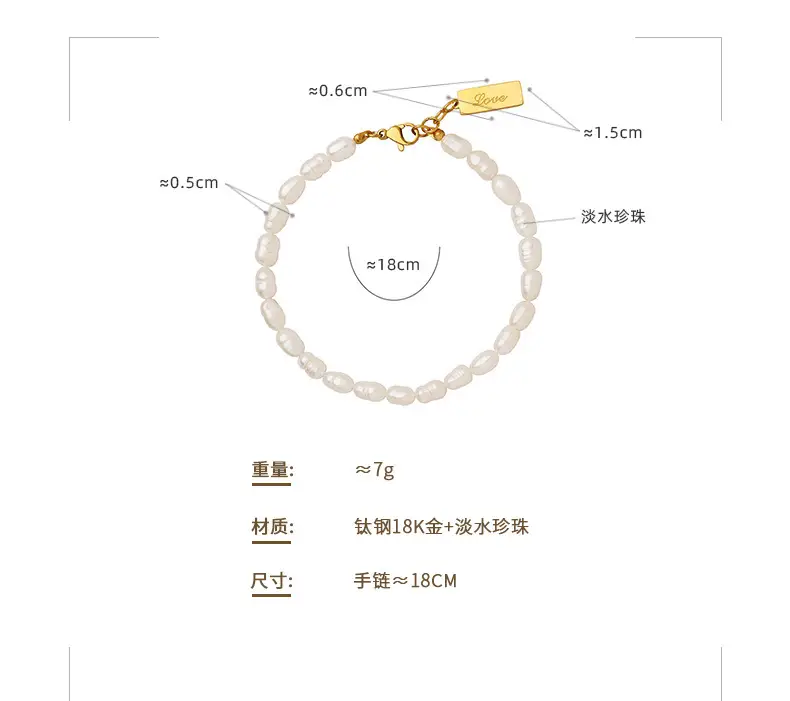 Pearl Love Square Bracelet with Gold Clasp — feature 14