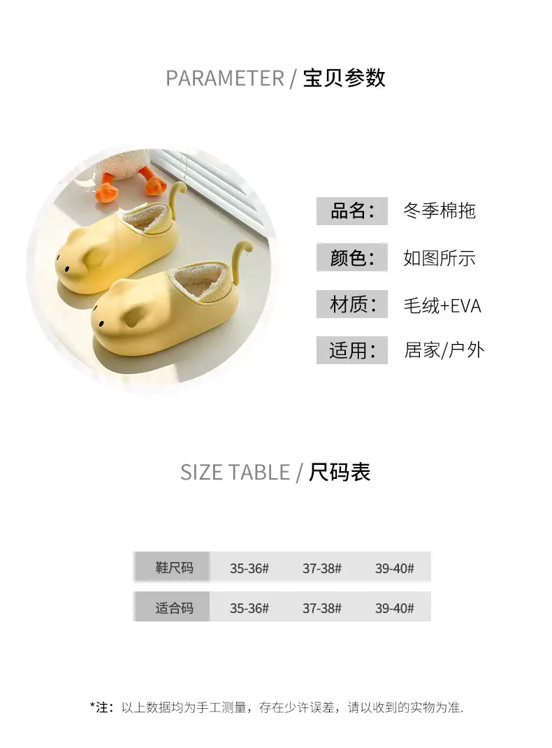 Cotton Slippers Waterproof for Women Winter Outdoor Wear Closed Heel Indoor Home Cute Thick-Soled Warm Wholesale Cotton Shoes Women Non-Slip — feature 5