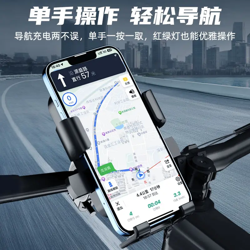 Electric Motorcycle Phone Holder Shockproof 360° - Image 6