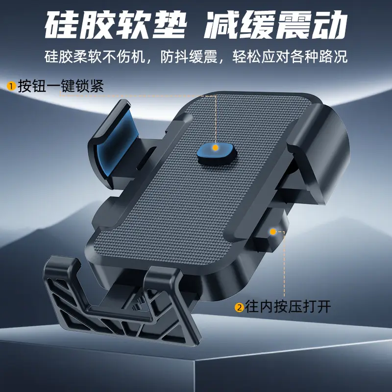 Electric Motorcycle Phone Holder Shockproof 360° - Image 7