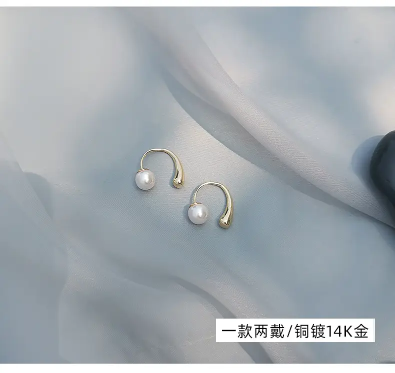 Simple Pearl Earrings Women Korean Style Elegant Two Wear — feature 5