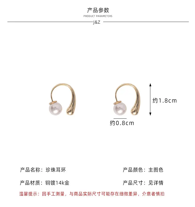Simple Pearl Earrings Women Korean Style Elegant Two Wear — feature 6