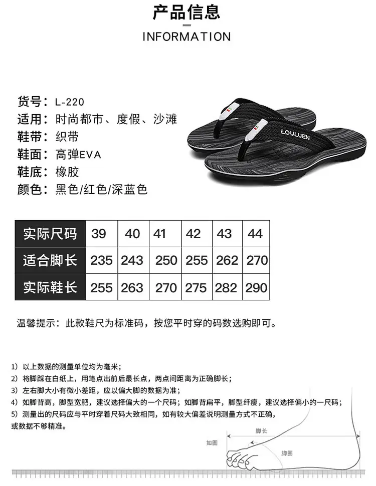 Korean Style Clip Flip Flops for Men Blue Striped — feature 5