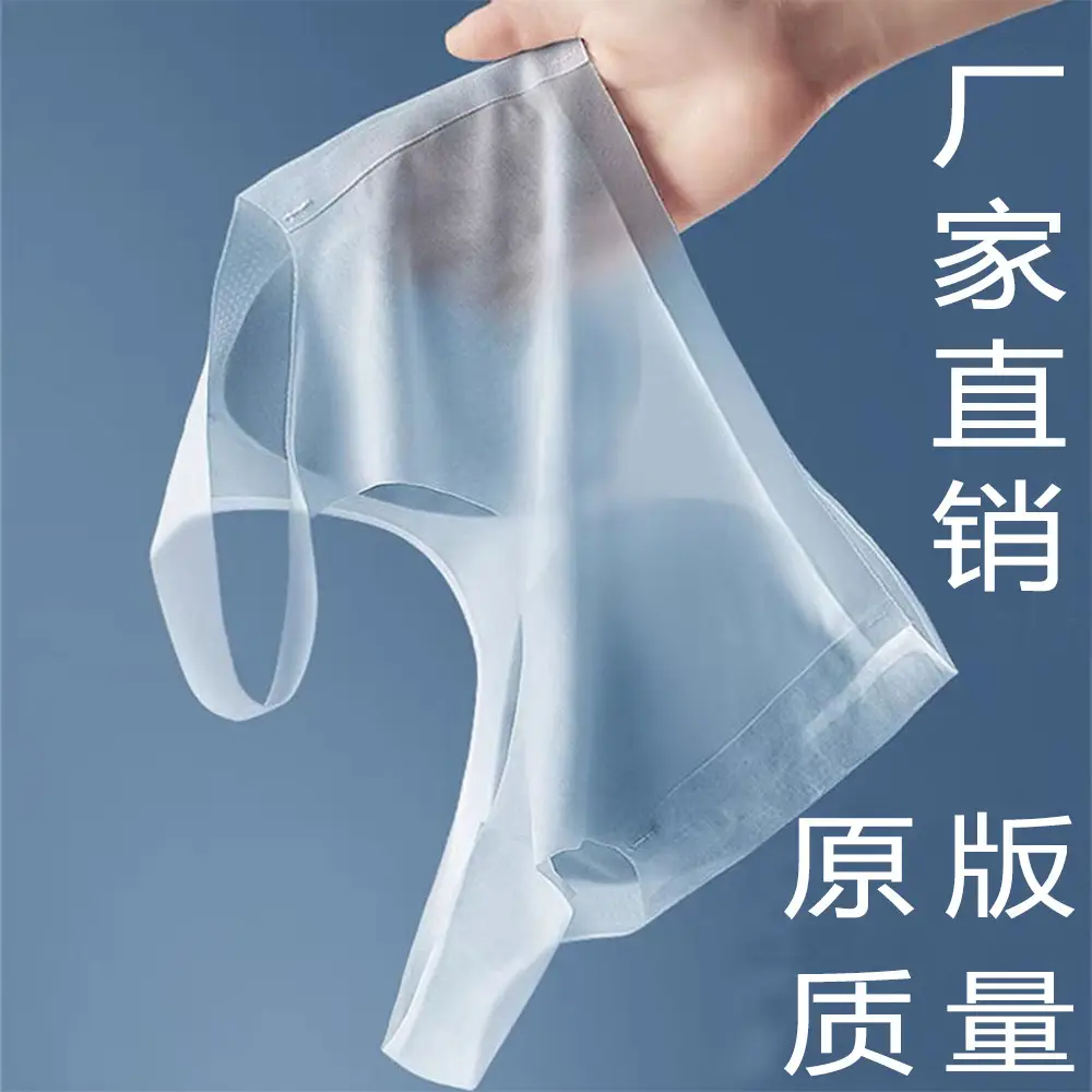 015# mesh breathable hole Cup ultra-thin seamless ice silk underwear women's wireless plus size bra push up small chest - Image 36