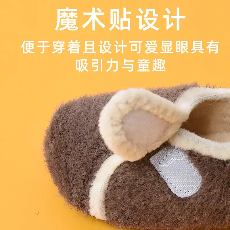 Warm Velvet Baby Socks Non-Slip Velcro