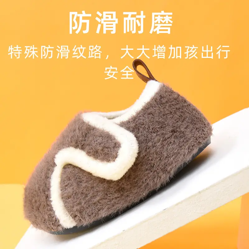 Warm Velvet Baby Socks Non-Slip Velcro