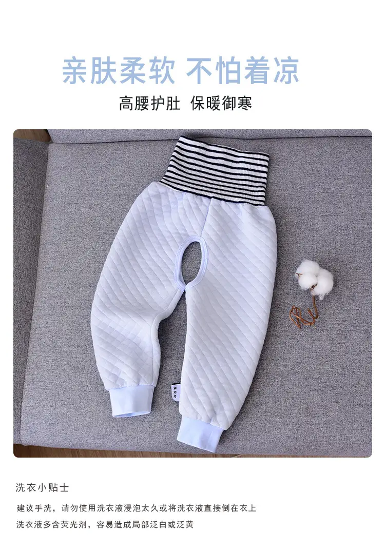 Baby Quilted Belly Pants Open Crotch Warm Winter — feature 11