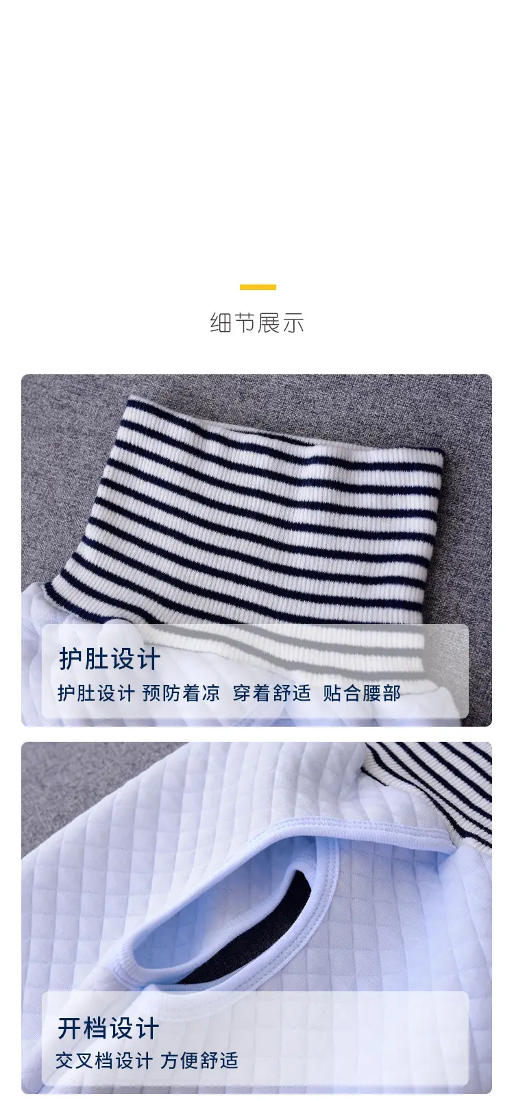 Baby Quilted Belly Pants Open Crotch Warm Winter — feature 15
