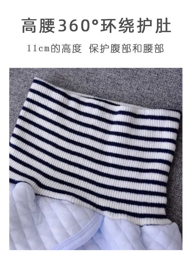 Baby Quilted Belly Pants Open Crotch Warm Winter — feature 4