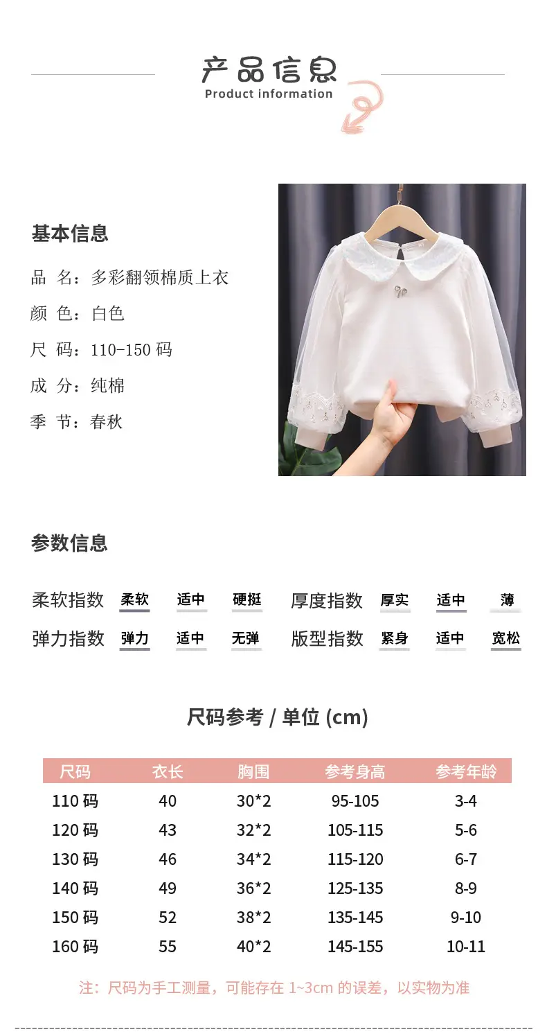 详情 (7).jpg