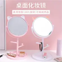 Elegant White Makeup Mirror for Girls and Students — feature 17