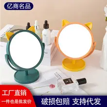 Elegant White Makeup Mirror for Girls and Students — feature 27