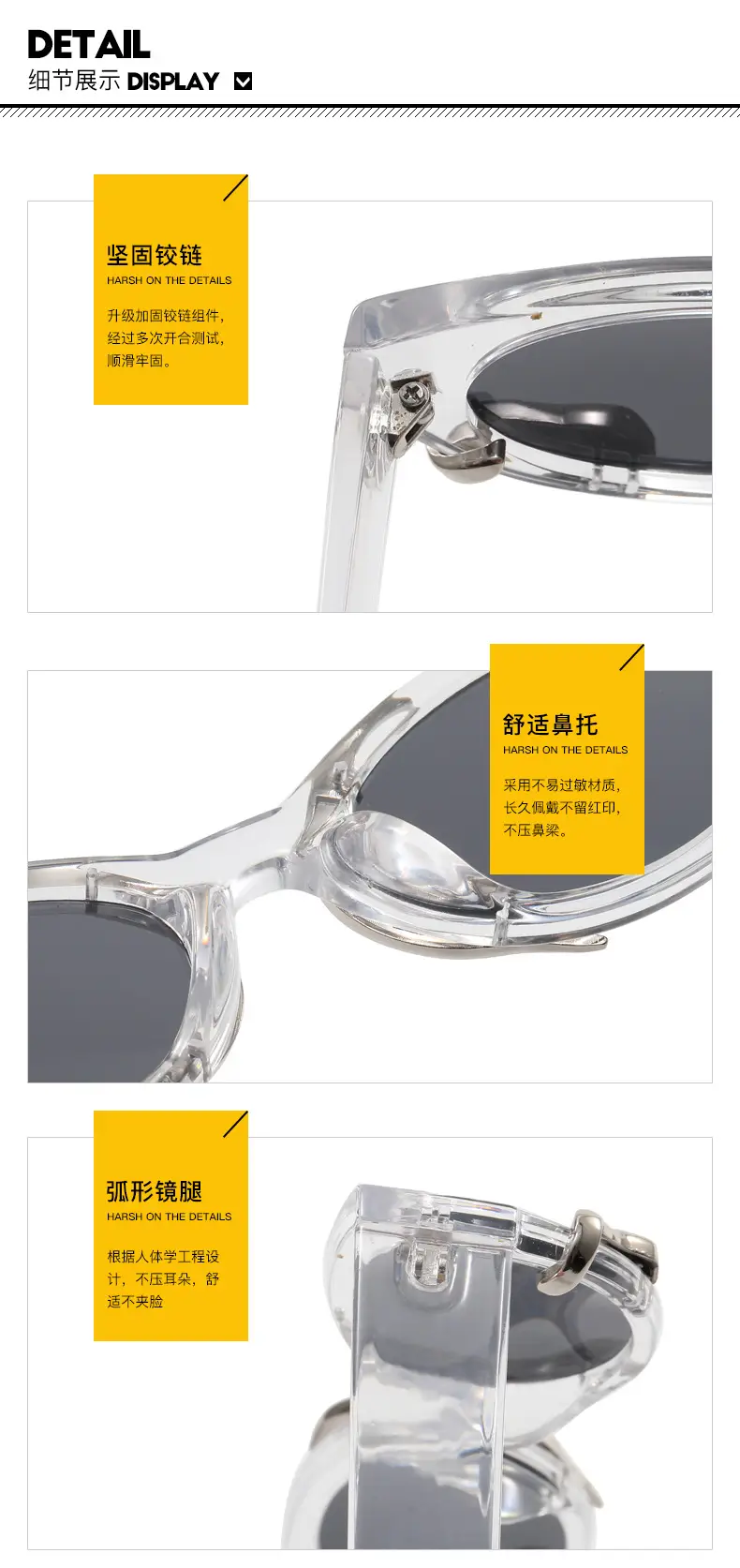 太阳镜(1)_22.jpg