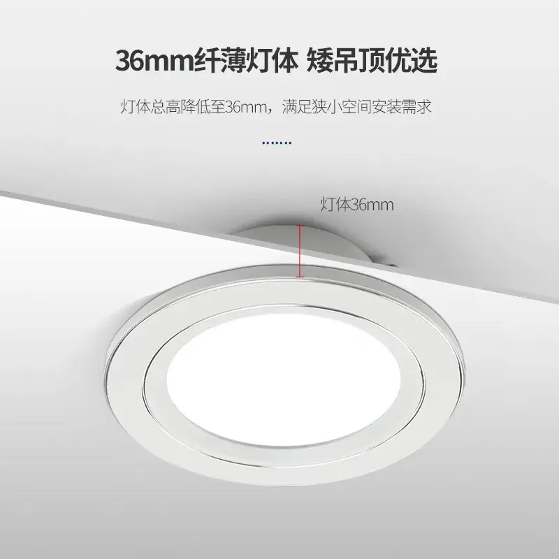 6W LED Ceiling Light with Gold Plated Finish - Image 7