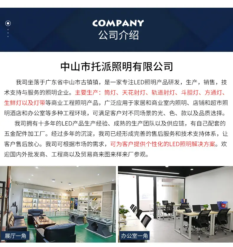 托派详情页_24.jpg