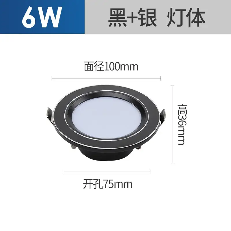 6W LED Ceiling Light with Gold Plated Finish - Image 2