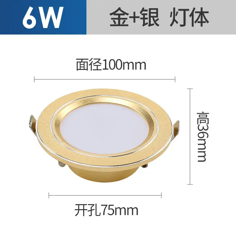6W LED Ceiling Light with Gold Plated Finish - Image 4