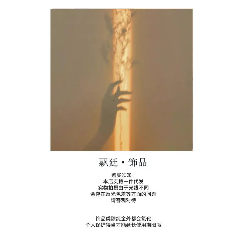 飘廷899898