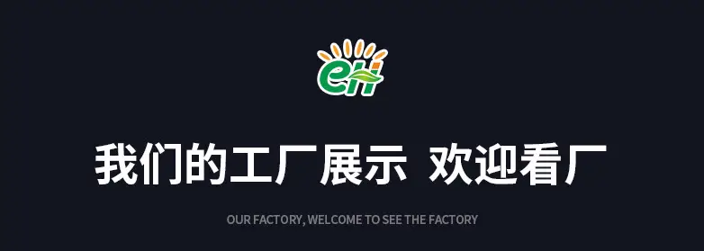 内页-导光线(改-巨恒光电(深圳)有限公司_16
