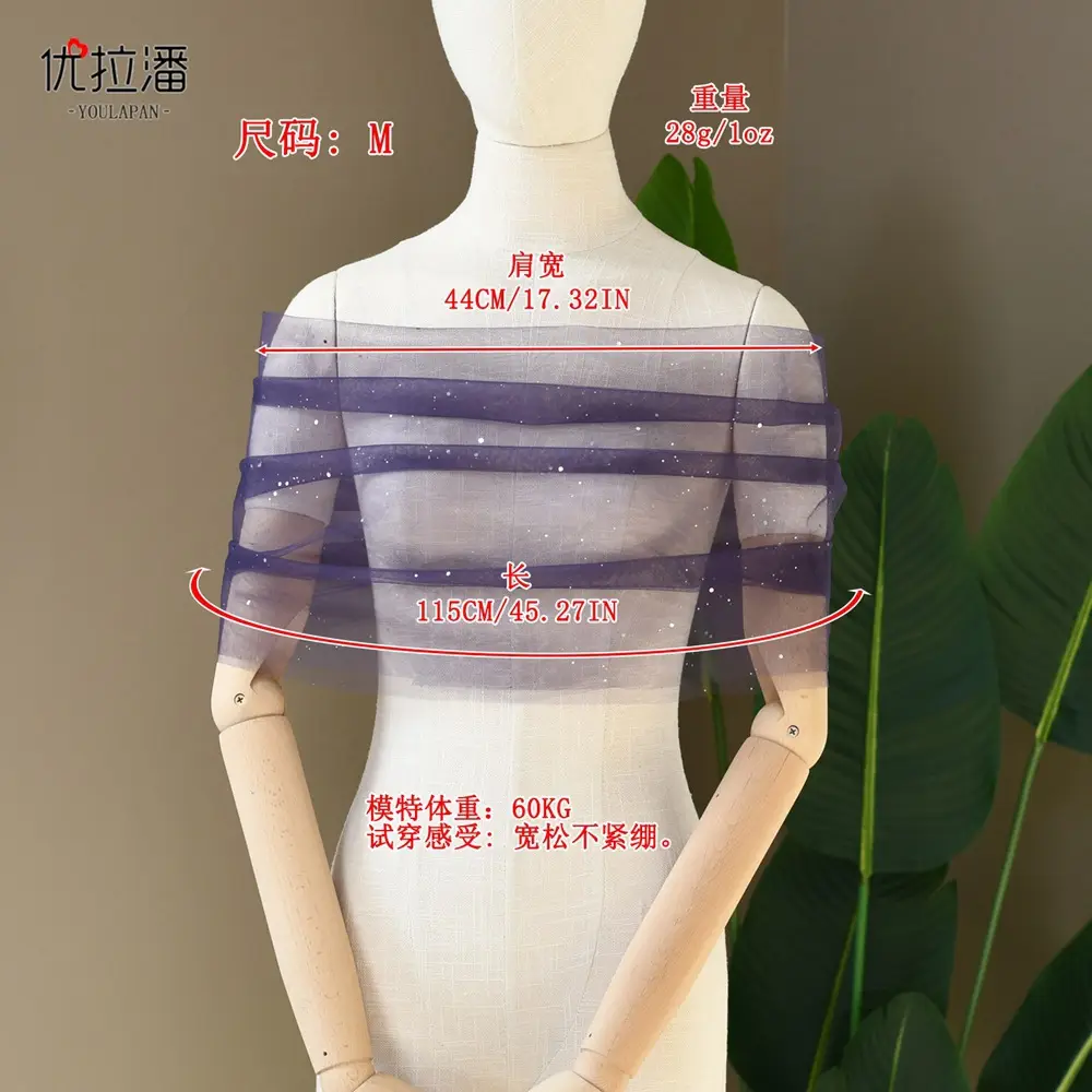 New Gold-Sprinkling Mesh Arm Covering Shawl — feature 17
