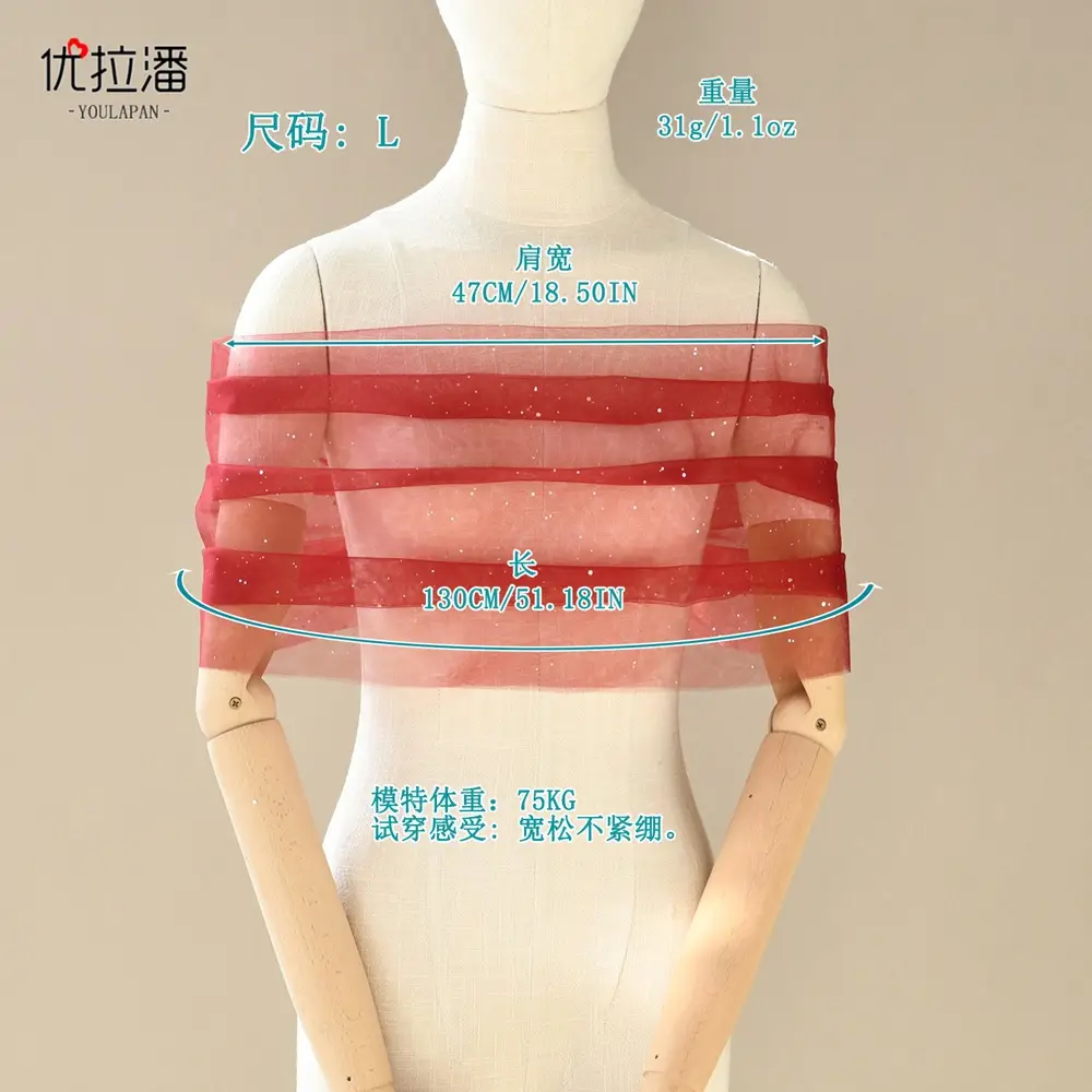 New Gold-Sprinkling Mesh Arm Covering Shawl — feature 3