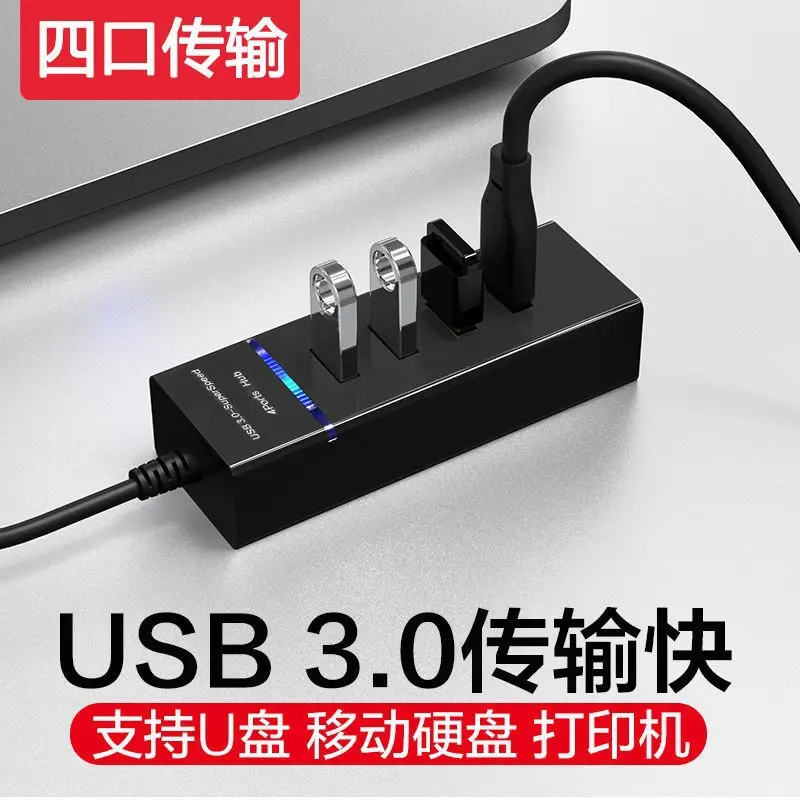 4-Port USB 3.0 Splitter Hub for U盘移动硬盘打印机 - Image 4