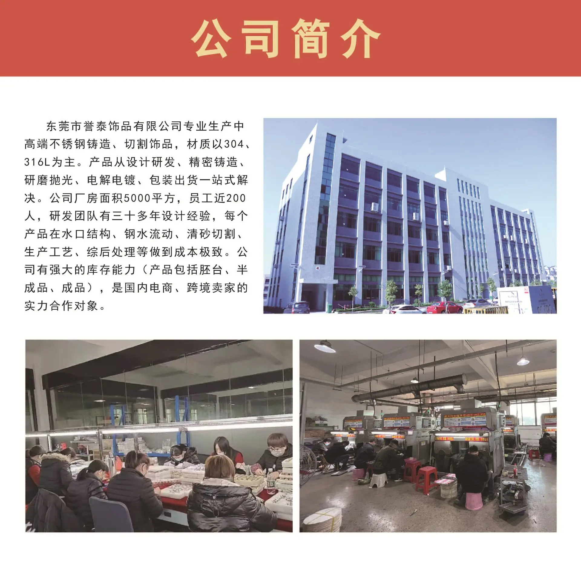 誉泰