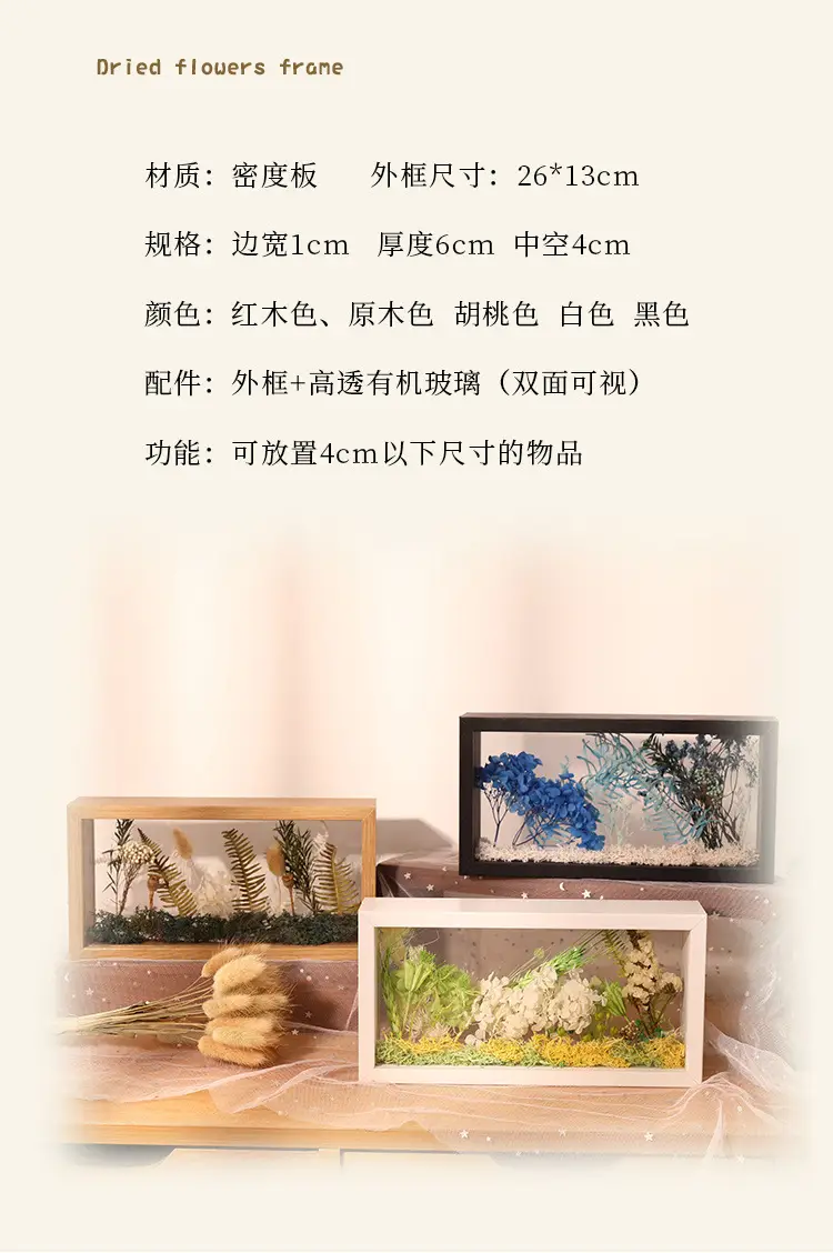 Double-Sided Transparent Dried Flower Frame — feature 6