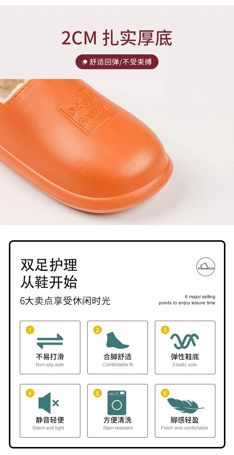 Thick-Soled Autumn and Winter Cotton Slippers with Heel, Non-Slip Cotton Shoes for Indoor and Outdoor Use, Waterproof, Couple's Home Slippers, Fleece-Lined, Casual Home Wear — feature 10