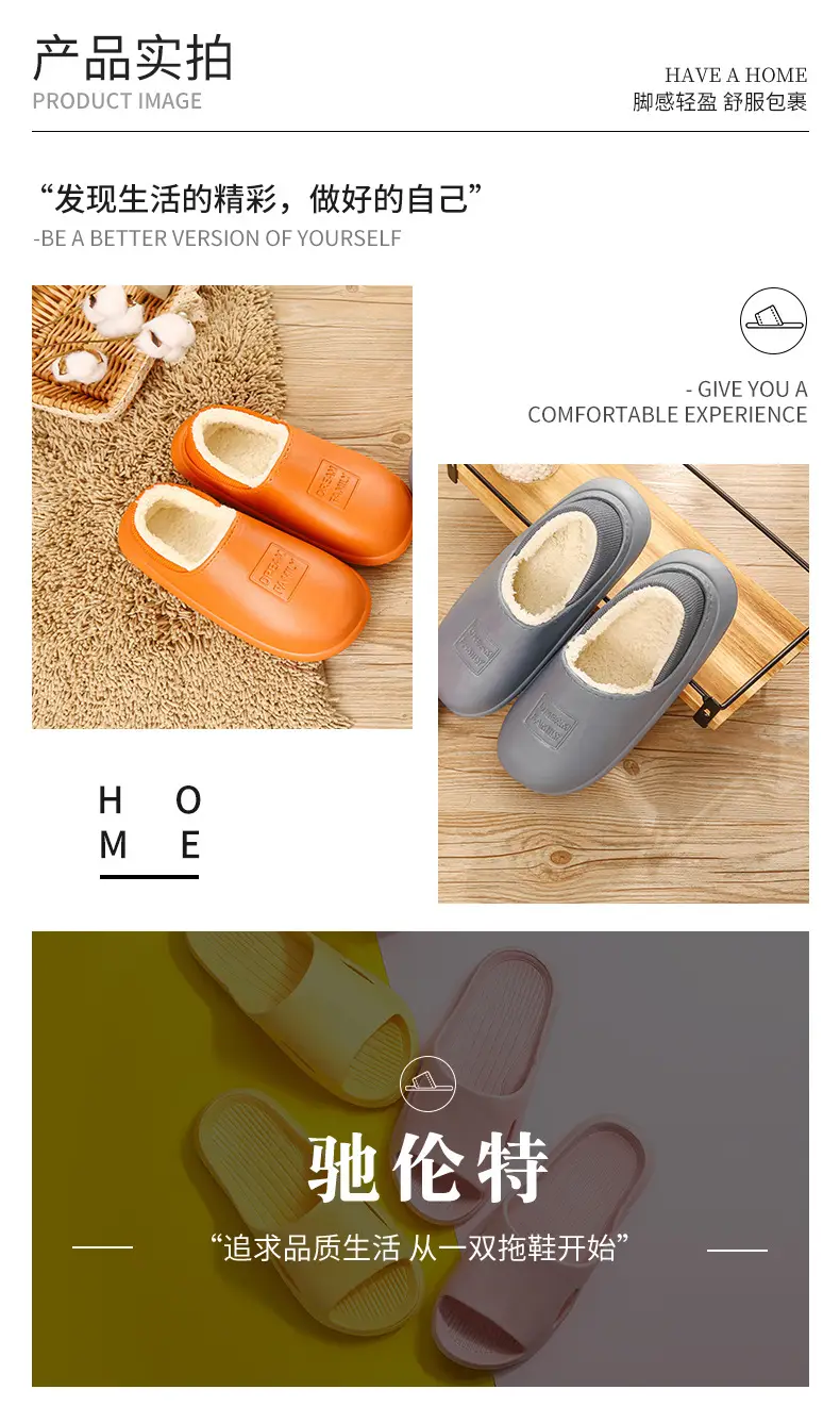 Thick-Soled Autumn and Winter Cotton Slippers with Heel, Non-Slip Cotton Shoes for Indoor and Outdoor Use, Waterproof, Couple's Home Slippers, Fleece-Lined, Casual Home Wear — feature 11