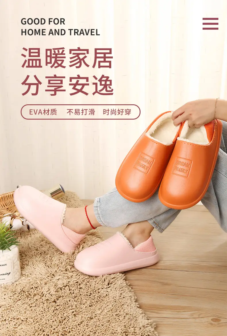 Thick-Soled Autumn and Winter Cotton Slippers with Heel, Non-Slip Cotton Shoes for Indoor and Outdoor Use, Waterproof, Couple's Home Slippers, Fleece-Lined, Casual Home Wear — feature 2