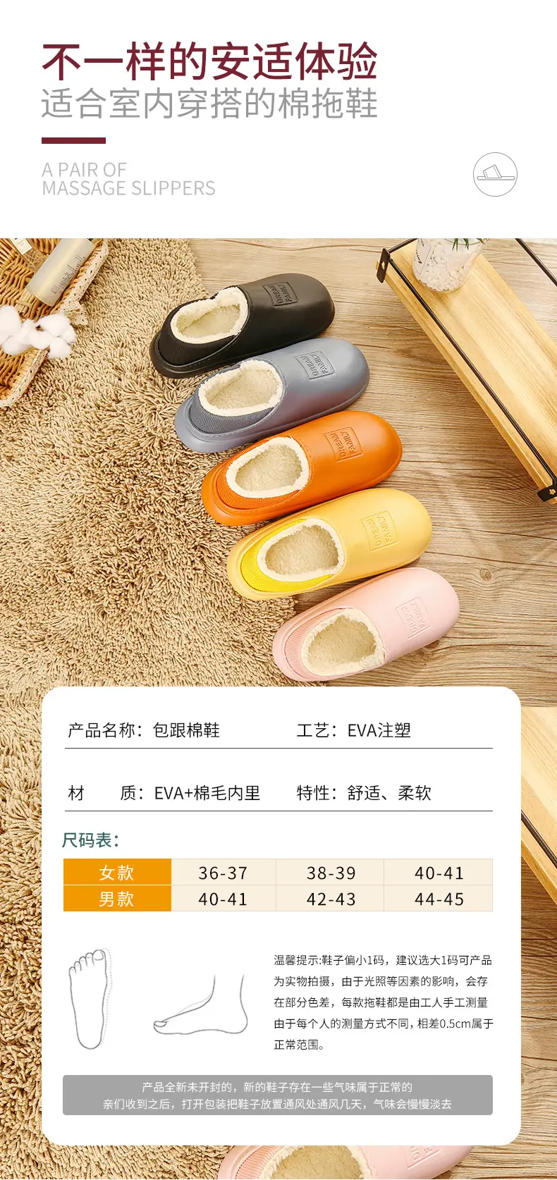 Thick-Soled Autumn and Winter Cotton Slippers with Heel, Non-Slip Cotton Shoes for Indoor and Outdoor Use, Waterproof, Couple's Home Slippers, Fleece-Lined, Casual Home Wear — feature 3