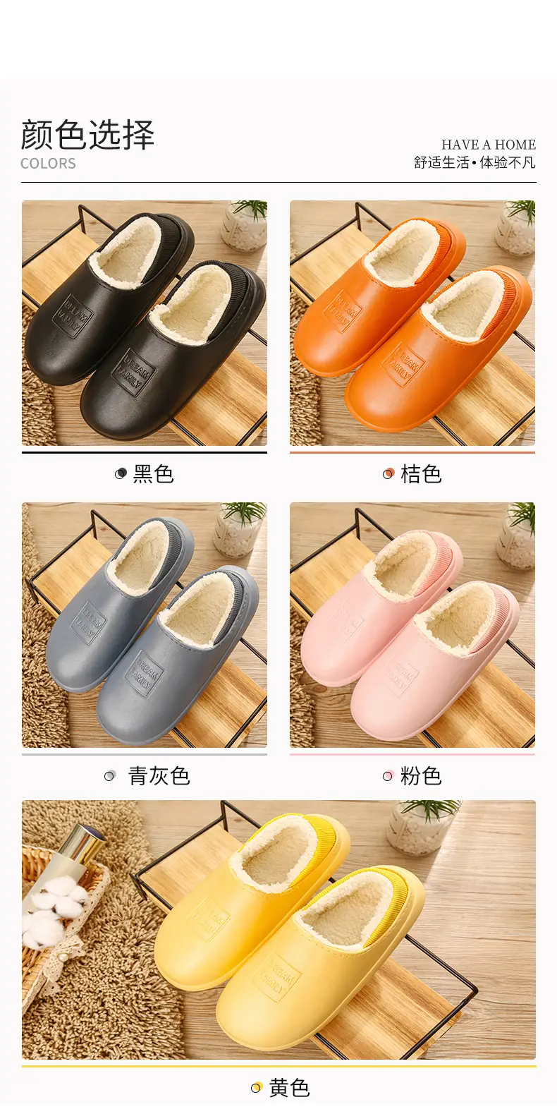 Thick-Soled Autumn and Winter Cotton Slippers with Heel, Non-Slip Cotton Shoes for Indoor and Outdoor Use, Waterproof, Couple's Home Slippers, Fleece-Lined, Casual Home Wear — feature 4