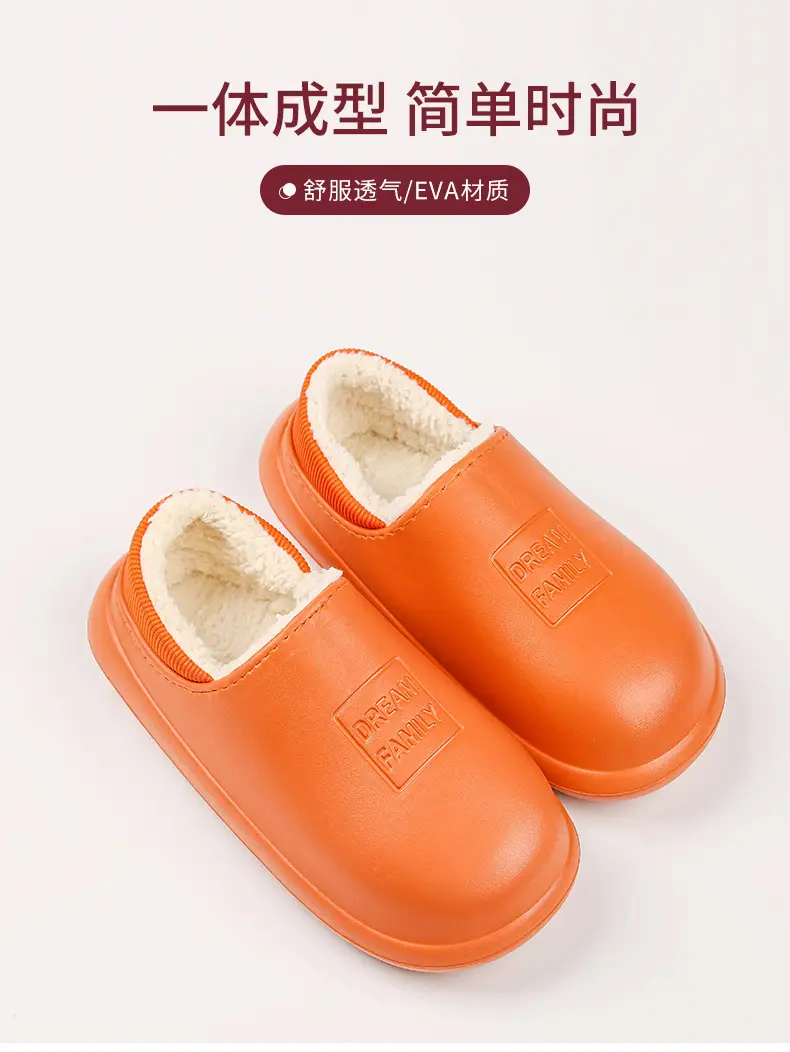 Thick-Soled Autumn and Winter Cotton Slippers with Heel, Non-Slip Cotton Shoes for Indoor and Outdoor Use, Waterproof, Couple's Home Slippers, Fleece-Lined, Casual Home Wear — feature 6