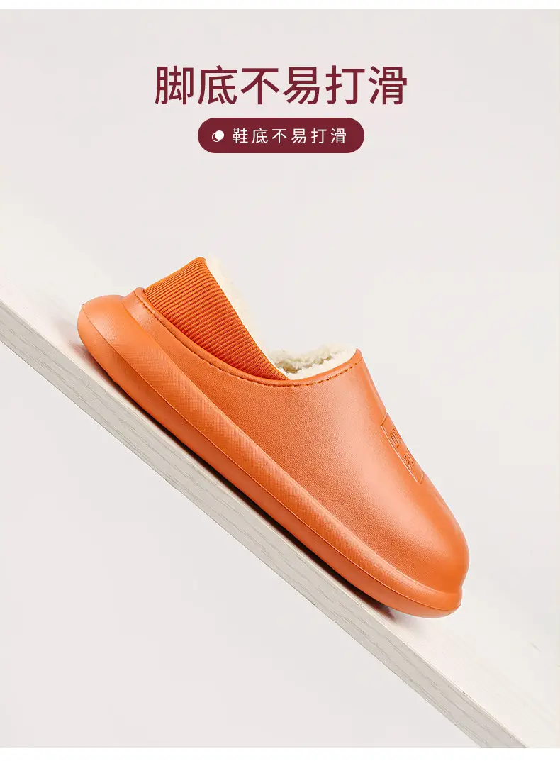 Thick-Soled Autumn and Winter Cotton Slippers with Heel, Non-Slip Cotton Shoes for Indoor and Outdoor Use, Waterproof, Couple's Home Slippers, Fleece-Lined, Casual Home Wear — feature 8