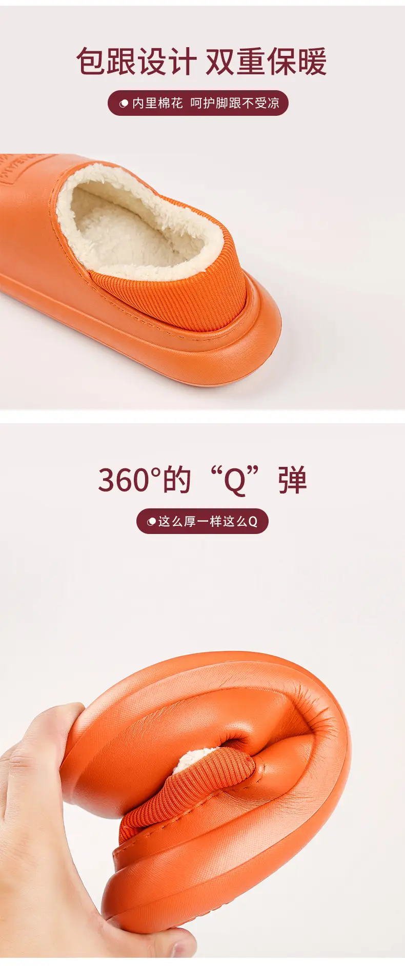 Thick-Soled Autumn and Winter Cotton Slippers with Heel, Non-Slip Cotton Shoes for Indoor and Outdoor Use, Waterproof, Couple's Home Slippers, Fleece-Lined, Casual Home Wear — feature 9