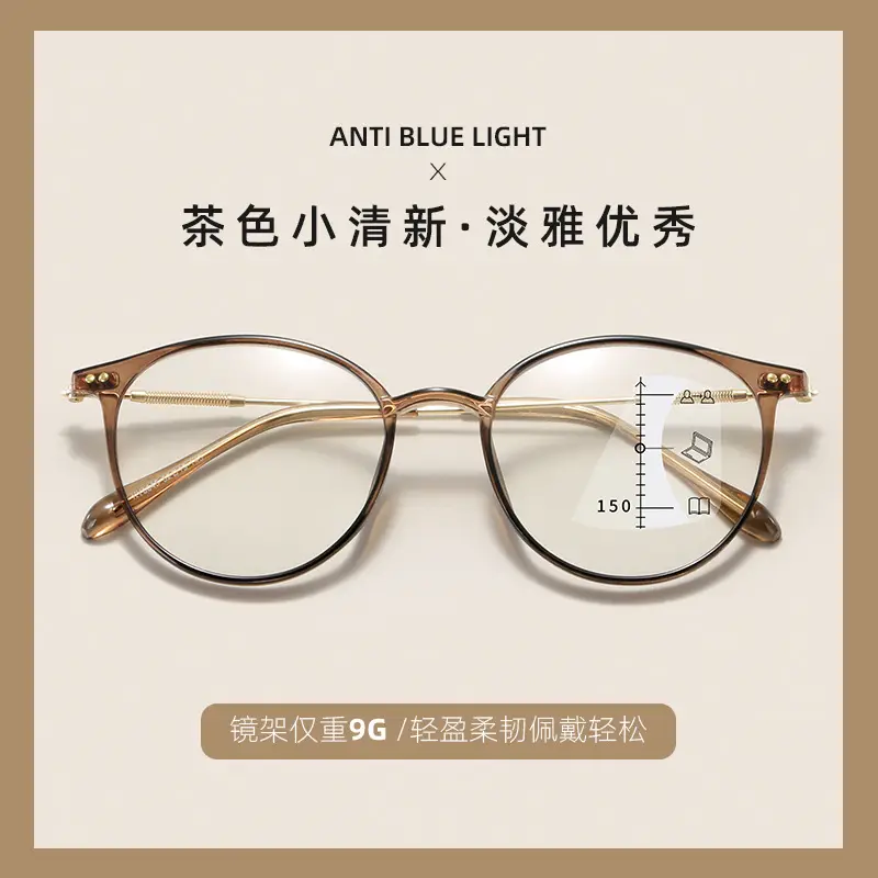 TR90 Cold Tea Progressive Multifocal Glasses for Men Women
