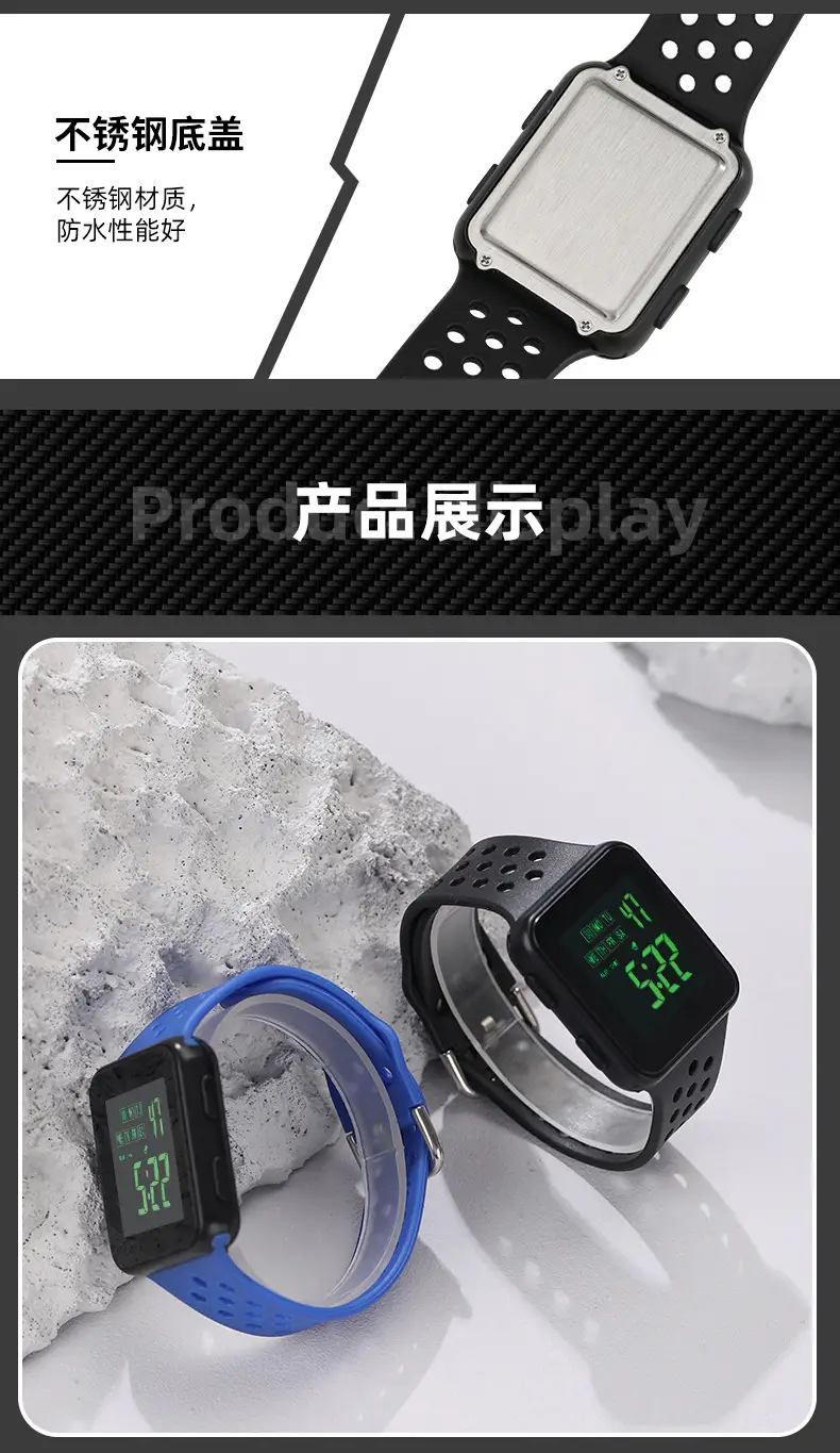 电子表---副本_14.jpg