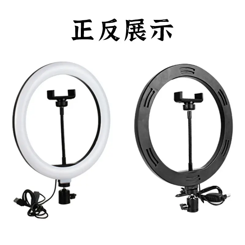 10inch Ring Light for Photography & Live Streaming 2.1m Tripod - Image 12