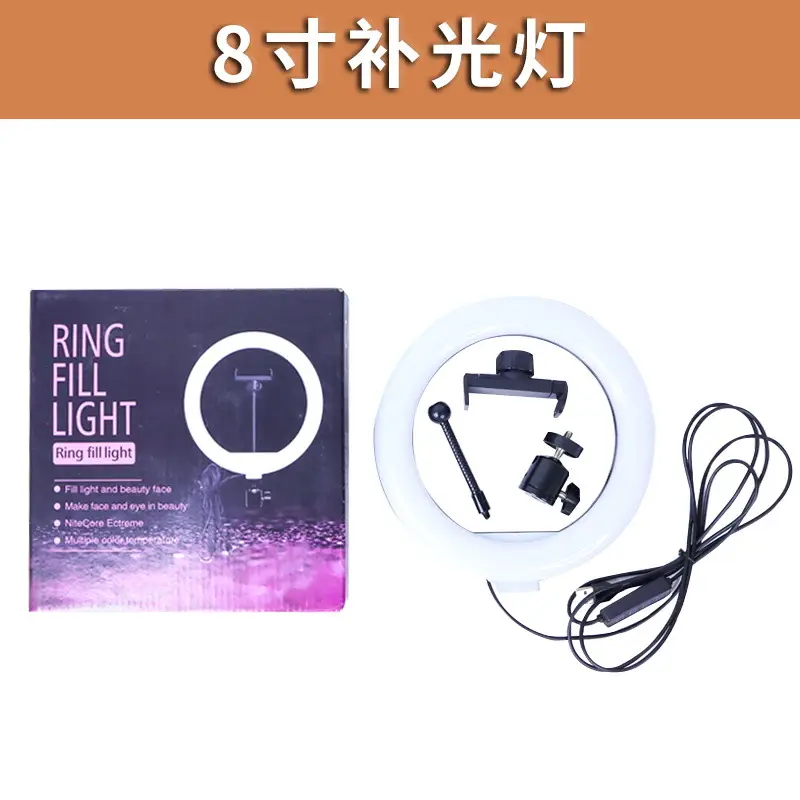 10inch Ring Light for Photography & Live Streaming 2.1m Tripod - Image 2