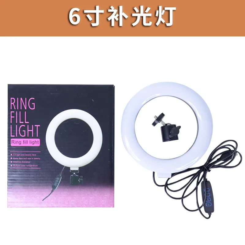 10inch Ring Light for Photography & Live Streaming 2.1m Tripod - Image 3