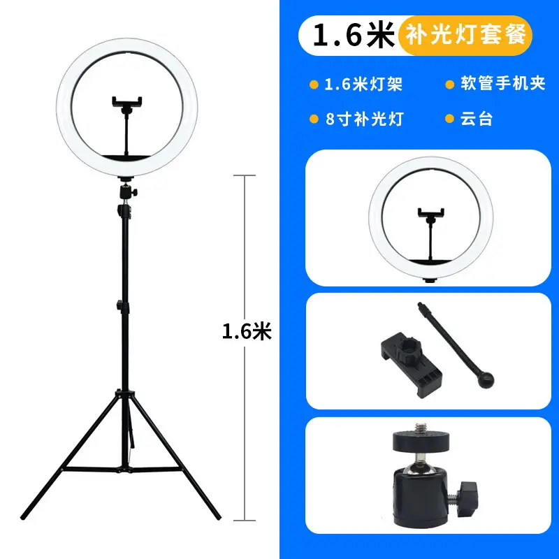 10inch Ring Light for Photography & Live Streaming 2.1m Tripod - Image 7