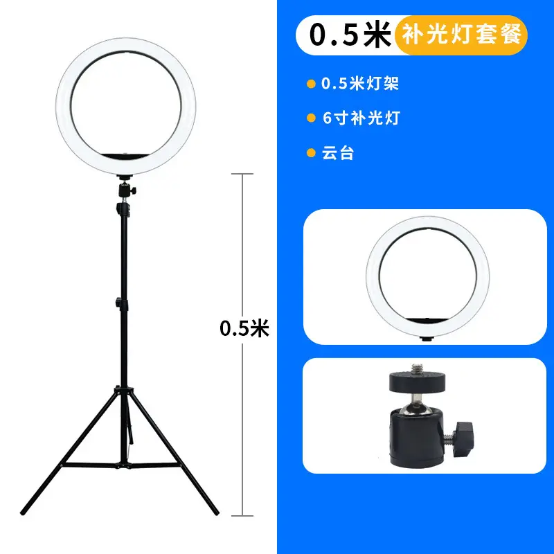 10inch Ring Light for Photography & Live Streaming 2.1m Tripod - Image 9