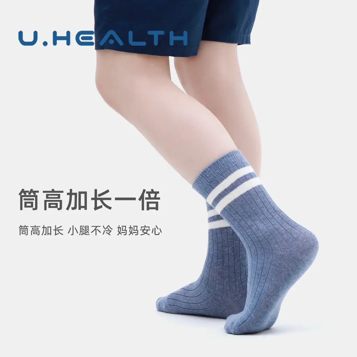 Children's Blue Boneless Mid-Length Socks Large - Image 4