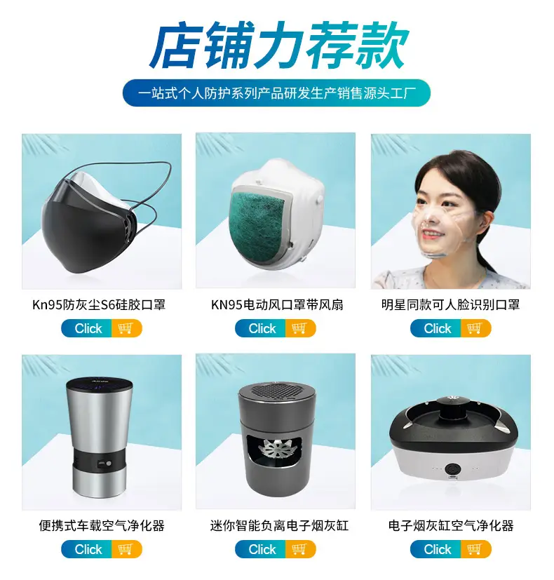 Cross-border Negative Ion Air Purifier Pack of 6 — feature 1