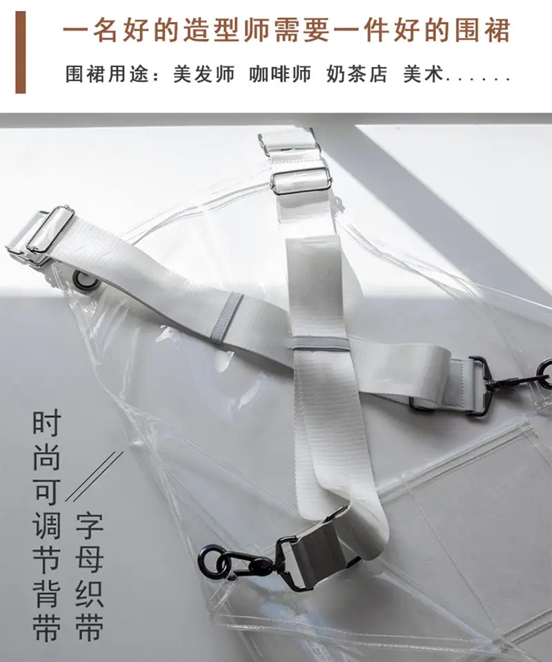 Transparent TPU Apron with Pure White Strap for Barber Work — feature 12
