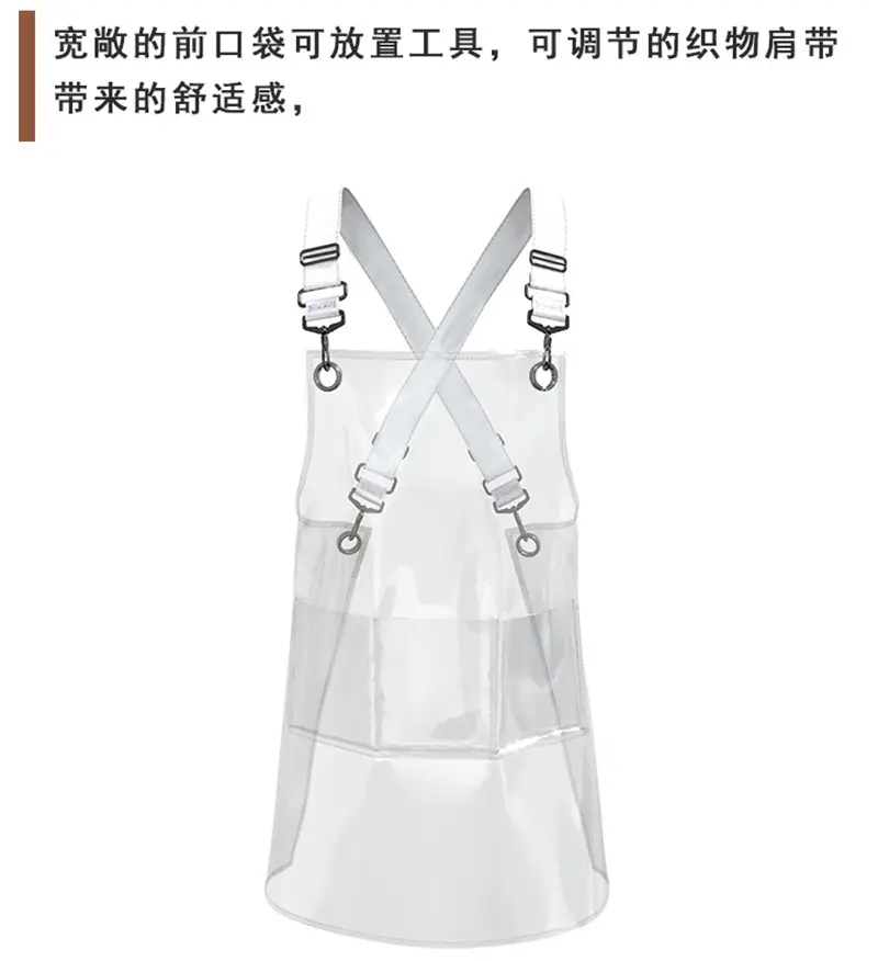 Transparent TPU Apron with Pure White Strap for Barber Work — feature 14