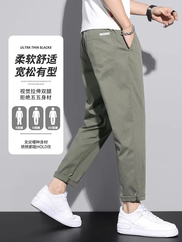 Men's Green Straight Foot Casual Pants Spring Autumn 2024 — feature 11
