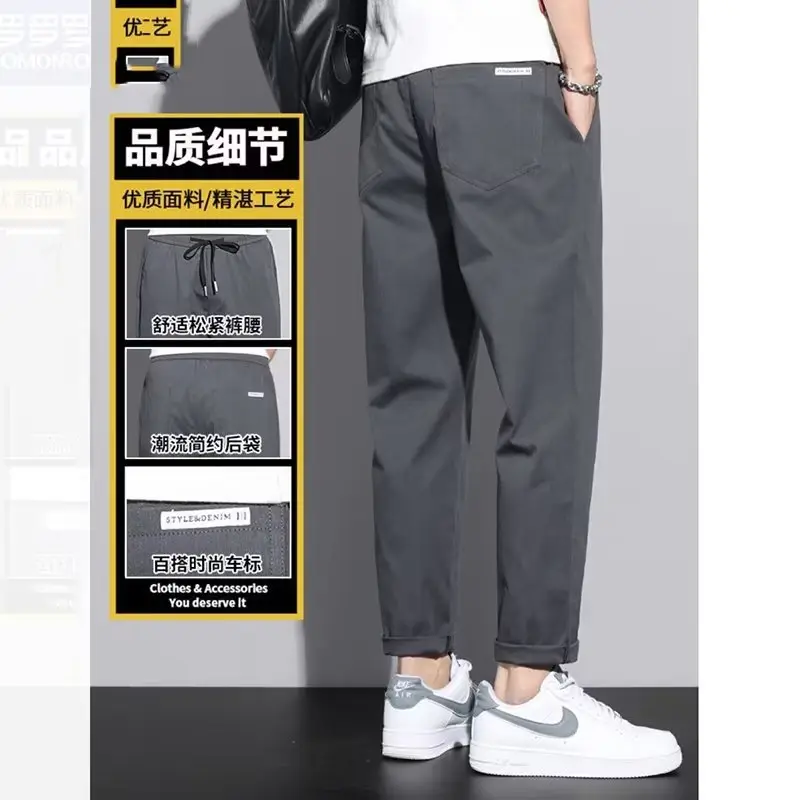 Men's Green Straight Foot Casual Pants Spring Autumn 2024 — feature 6